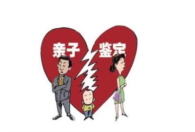 惠州亲子鉴定101.jpg