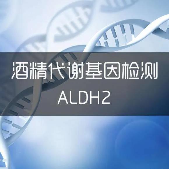 惠州基因检测