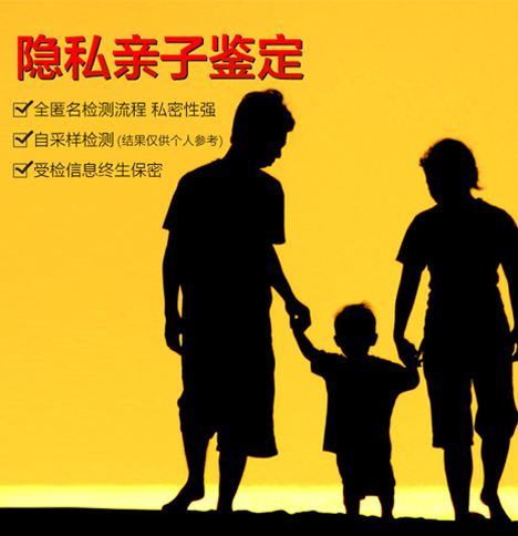 惠州个人亲子鉴定